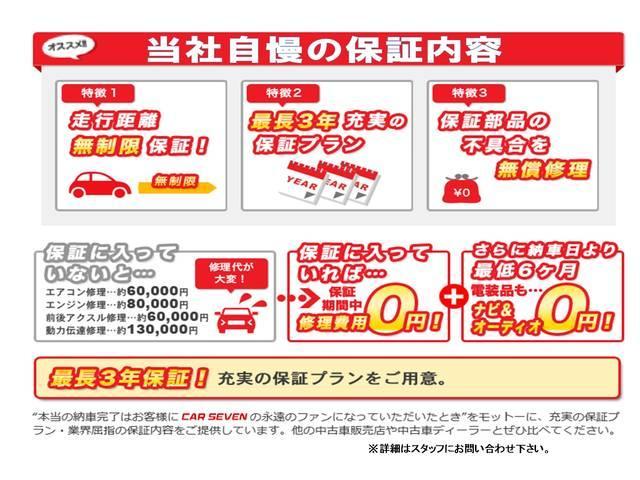 ルークス Ｘ　４ＷＤ　メモリーナビ　ＤＶＤ再生　片側電動スライド　衝突被害軽減システム　フルセグ　ＥＴＣ　オートマチックハイビーム　アイドリングストップ　ミュージックサーバー　カロッツェリア製前後ドライブレコーダー（38枚目）