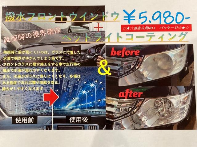 ルークス Ｘ　４ＷＤ　メモリーナビ　ＤＶＤ再生　片側電動スライド　衝突被害軽減システム　フルセグ　ＥＴＣ　オートマチックハイビーム　アイドリングストップ　ミュージックサーバー　カロッツェリア製前後ドライブレコーダー（60枚目）