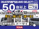 ２．５ｉアイサイト　４ＷＤ　純正ＳＤナビフルセグＤＶＤ再生Ｂ－Ｔ接続　バックカメラ／ＡＡＣ／クルコン／パドルシフトＥＴＣ　パワーシート／アイサイト／ＶＳＡ／ＨＩＤオートライト　アイドリングストップ／シートヒーター。(40枚目)