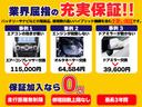 ２．０ｉアイサイト　プラウドエディション　４ＷＤ　メモリーナビ　ＤＶＤ再生　Ｂｌｕｅｔｏｏｔｈ　衝突被害軽減システム　フルセグ　バックカメラ　ＥＴＣ　ＨＩＤヘッドライト　スマートキー　キーレス　オートクルーズコントロール　オートライト（45枚目）
