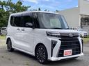 カスタムＲＳ　４ＷＤ　メモリーナビ　ＤＶＤ再生　衝突被害軽減システム　フルセグ　ＥＴＣ　ＬＥＤヘッドランプ　盗難防止装置　アイドリングストップ（21枚目）