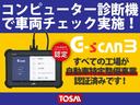 カスタムＧ　Ｓ　４ＷＤ　純正ＨＤＤナビ　ＤＶＤ再生　両側両側電動スライド　衝突被害軽減システム　フルセグ　ＬＥＤヘッドランプ　オートクルーズコントロール　盗難防止装置アイドリングストップ　シートヒーター（58枚目）