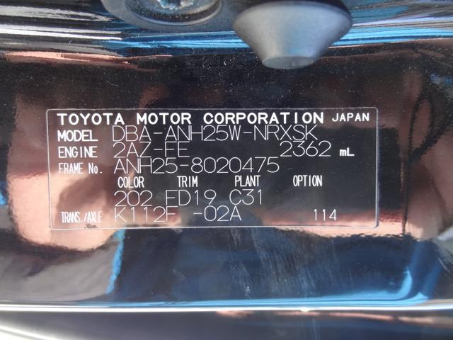 2.4Z 4WD 左側パワースライドドア フリップダウンモニター コーナーセンサー HDDナビ バックカメラ ETC 純正18インチアルミ キーフリー ABS(39枚目)