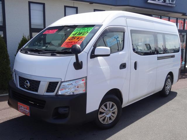 nv350キャラバンバン 日産 dx 4wd 低床 リアヒーター ラジオデッキ キーレス 青森県 dx 4wd 低床 リアヒーター ラジオデッキ キーレス 日産nv350キャラバンバンの中古車 Biglobe中古車情報 相場 検索 nv350キャラバンバン 日産 dx 4wd 低床 リアヒーター ラジオデッキ キーレス 青森県 dx 4wd 低床 リアヒーター ラジオデッキ キーレス 日産nv350キャラバンバンの中古車 Biglobe中古車情報 相場 検索