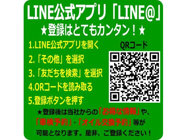 Gホンダセンシング 4WD 衝突被害軽減装置 クルーズコントロール LEDヘッドライト シートヒーター SDナビ バックカメラ キーフリー(37枚目)