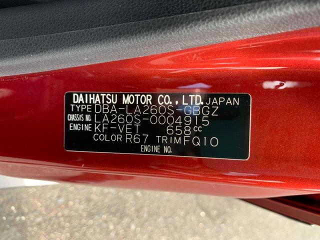 アクティバG ターボ SAII 4WD 衝突被害軽減装置 ナビ TV バックカメラ ETC 純正15インチアルミ 電動格納ミラー オートライト フォグランプ キーフリー ABS Wエアバック オートエアコン パワーウィンドウ CVT(34枚目)