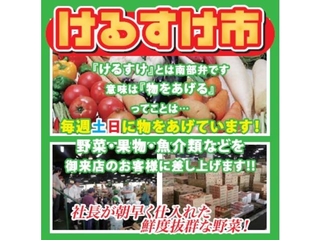 ★自社工場完備！土日祭日も営業中！お盆やゴールデンウィークもＯＫ！