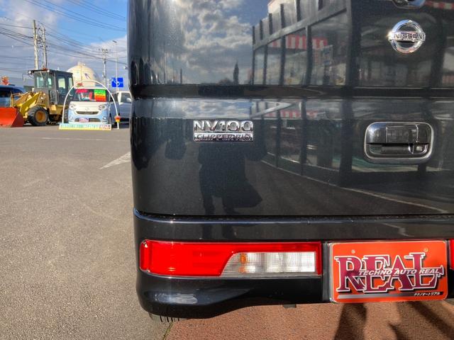 日産 ＮＶ１００クリッパーリオ