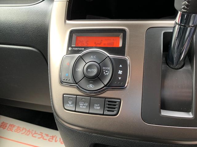 ソリオバンディット Ｆリミテッド　４ＷＤ　ハイブリッド　衝突被害軽減装置　エンジンスタータ－　ナビ　フルセグＴＶ　バックカメラ　Ｂｔオーディオ　両側パワースライドドア　ＬＥＤヘッド　フォグランプ　シートカバー　両席シートヒーター（14枚目）