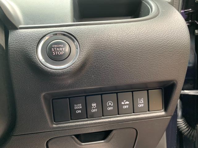 ソリオバンディット Ｆリミテッド　４ＷＤ　ハイブリッド　衝突被害軽減装置　エンジンスタータ－　ナビ　フルセグＴＶ　バックカメラ　Ｂｔオーディオ　両側パワースライドドア　ＬＥＤヘッド　フォグランプ　シートカバー　両席シートヒーター（22枚目）