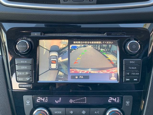 エクストレイル ２０Ｘ　エマージェンシーブレーキパッケージ　４ＷＤ　衝突被害軽減装置　純正ナビ　フルセグＴＶ　全方位カメラ　Ｂｌｕｅｔｏｏｔｈオーディオ　ＥＴＣ　クリアランスソナー　両席シートヒーター　ハーフレザーシート　ＬＥＤヘッド　フロントフォグ（12枚目）