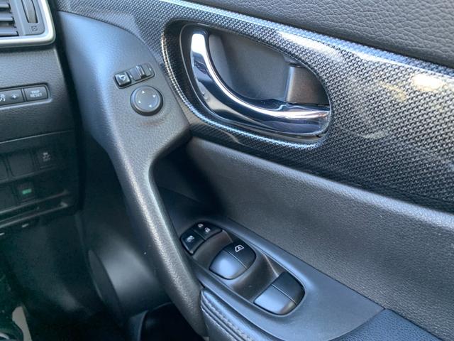 エクストレイル ２０Ｘ　エマージェンシーブレーキパッケージ　４ＷＤ　衝突被害軽減装置　純正ナビ　フルセグＴＶ　全方位カメラ　Ｂｌｕｅｔｏｏｔｈオーディオ　ＥＴＣ　クリアランスソナー　両席シートヒーター　ハーフレザーシート　ＬＥＤヘッド　フロントフォグ（22枚目）