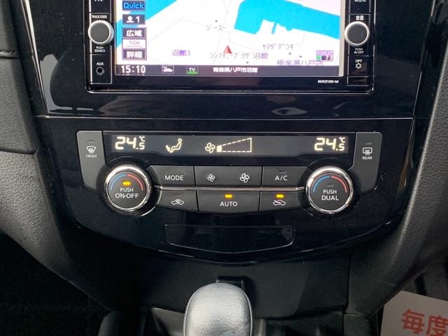 エクストレイル ２０Ｘｉ　ハイブリッド　４ＷＤ　衝突被害軽減装置　純正ナビ　フルセグＴＶ　全方位カメラ　Ｂｌｕｅｔｏｏｔｈオーディオ　ＥＴＣ　デジタルインナーミラー　ドラレコ　電動リアゲート　クリアランスソナー　プロパイロット　全席シートＨ（14枚目）