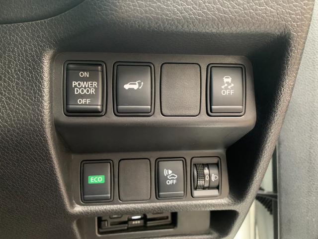 エクストレイル ２０Ｘｉ　ハイブリッド　４ＷＤ　衝突被害軽減装置　純正ナビ　フルセグＴＶ　全方位カメラ　Ｂｌｕｅｔｏｏｔｈオーディオ　ＥＴＣ　デジタルインナーミラー　ドラレコ　電動リアゲート　クリアランスソナー　プロパイロット　全席シートＨ（22枚目）