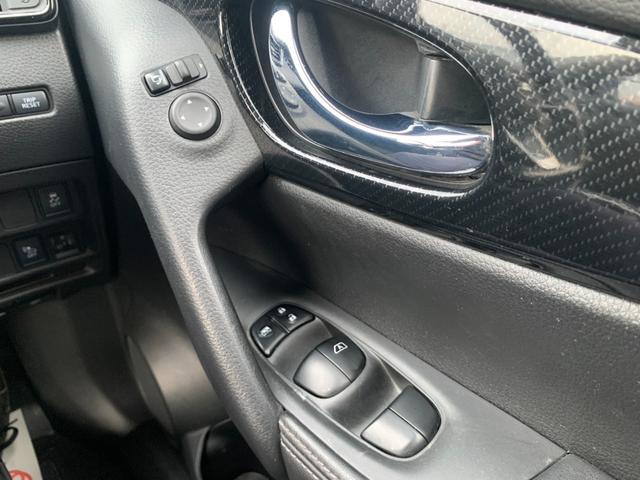 エクストレイル ２０Ｘｉ　ハイブリッド　４ＷＤ　衝突被害軽減装置　純正ナビ　フルセグＴＶ　全方位カメラ　Ｂｌｕｅｔｏｏｔｈオーディオ　ＥＴＣ　デジタルインナーミラー　ドラレコ　電動リアゲート　クリアランスソナー　プロパイロット　全席シートＨ（24枚目）