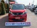 デイズ Ｘ　４ＷＤ　衝突被害軽減装置　全方位カメラ　両席シートヒーター　クリアランスソナー　ＬＥＤヘッド　ステアリングヒーター　オートハイビーム　先行車発進告知　レーンキープアシスト　１４インチアルミ（5枚目）