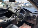 ＮＸ２００ｔ　Ｉパッケージ　４ＷＤ　ターボ　夏冬タイヤ有　衝突被害軽減装置　純正ナビ　フルセグＴＶ　左サイドカメラ　バックカメラ　Ｂｌｕｅｔｏｏｔｈオーディオ　ムーンルーフ　ヘッドライトウォシャー　電動レザーシート　電動Ｒゲート（22枚目）