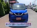 デイズ Ｘ　４ＷＤ　衝突被害軽減装置　９インチナビ　フルセグＴＶ　バックカメラ　Ｂｌｕｅｔｏｏｔｈオーディオ　ＥＴＣ　両席シートヒーター　クリアランスソナー　オートハイビーム　レーンキープアシスト（5枚目）