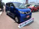 デイズ Ｘ　４ＷＤ　衝突被害軽減装置　９インチナビ　フルセグＴＶ　バックカメラ　Ｂｌｕｅｔｏｏｔｈオーディオ　ＥＴＣ　両席シートヒーター　クリアランスソナー　オートハイビーム　レーンキープアシスト（6枚目）