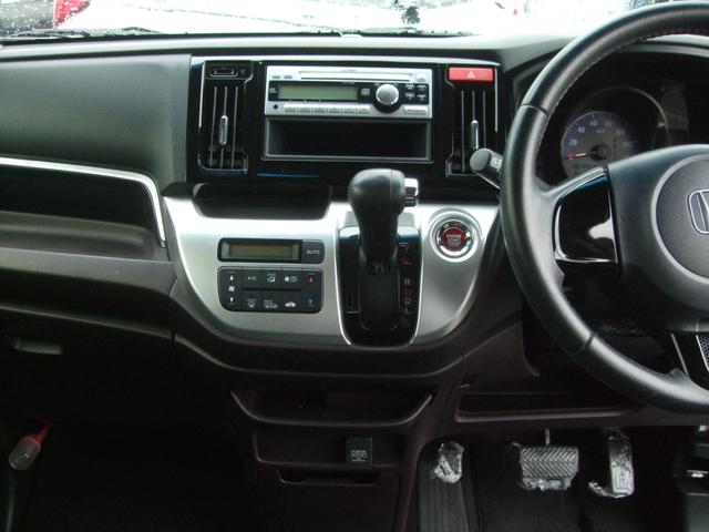 Ｎ－ＷＧＮカスタム Ｇ・Ａパッケージ　４ＷＤ　ＥＴＣ　両側スライドドア　オートクルーズコントロール　衝突被害軽減システム　オートライト　ＨＩＤ　スマートキー　アイドリングストップ　ベンチシート　ＣＶＴ　盗難防止システム　ＡＢＳ　ＥＳＣ（5枚目）