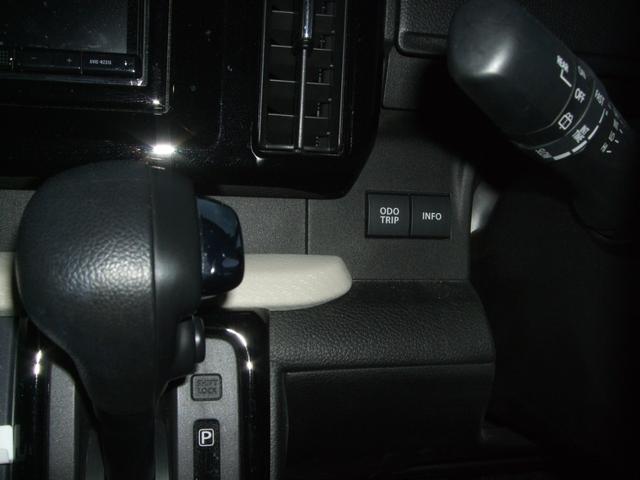 ソリオ ハイブリッドＭＸ　４ＷＤ　両側スライド・片側電動　クリアランスソナー　オートクルーズコントロール　レーンアシスト　衝突被害軽減システム　アルミホイール　オートライト　スマートキー　電動格納ミラー　シートヒーター　ＣＶＴ（22枚目）