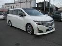 ２５０ハイウェイスター　４ＷＤ　全周囲カメラ　両側電動スライドドア　ＨＩＤ　スマートキー　電動格納ミラー　後席モニター　３列シート　フルフラット　オットマン　ＣＶＴ　アルミホイール　盗難防止システム　衝突安全ボディ　ＡＢＳ（12枚目）