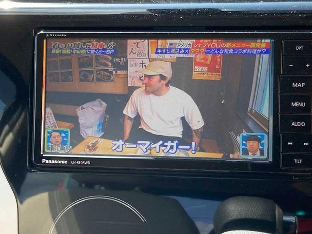 デイズ 　バックモニター　フルセグＴＶ　ワンオーナー車　スマートキー　エンジンスターター　シートヒーター付　プッシュスタート（34枚目）