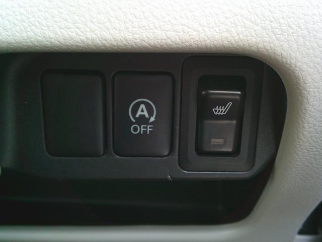 デイズ Ｓ　４ＷＤ　オートマ　キーレス　アイドリングストップ車（16枚目）