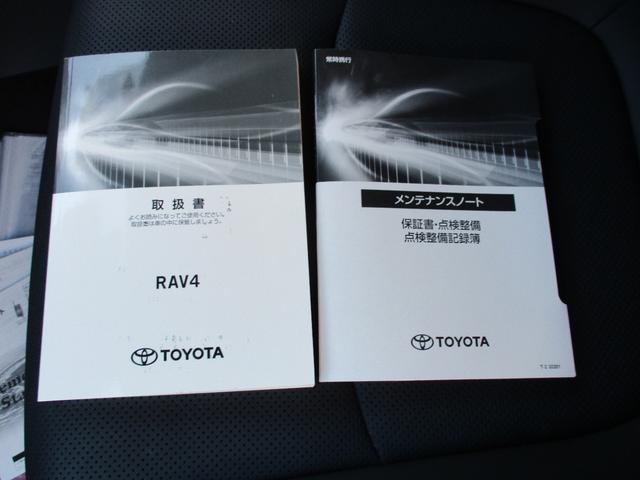 ＲＡＶ４ ハイブリッドＧ　４ＷＤ　ワンオーナー　セーフティセンス　寒冷地仕様　パワーバックドア　デジタルインナーミラー　ビルトインＥＴＣ　レザーシート（30枚目）