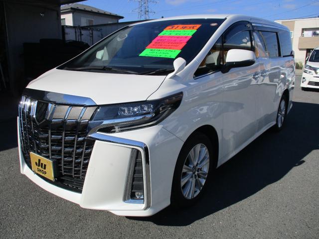 アルファード ２．５Ｓ　４ＷＤ　純正１０インチナビ　両側パワースライドドア　セーフティセンス　バックガイドモニター　ＥＴＣ　スマートキー（23枚目）