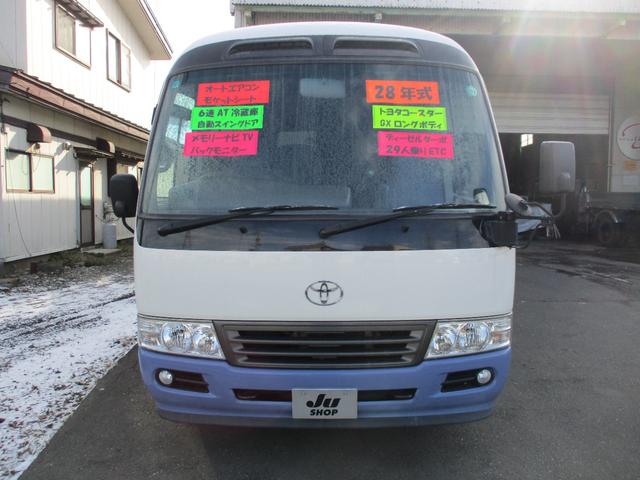 コースター ロングＧＸターボ　２９人乗り　自動スイングドア　オートエアコン　メモリーナビ　バックモニター　ＥＴＣ　モケットシート　冷蔵庫　ディーゼルターボ　純正メッキホイールカバー（16枚目）