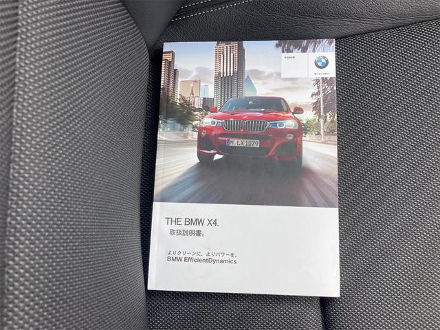 ＢＭＷ Ｘ４