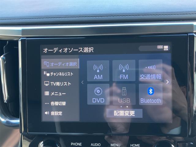 ヴェルファイア ２．５Ｘ　４ＷＤ　ドライブレコーダー　バックカメラ　ＴＶ　クリアランスソナー　オートクルーズコントロール　レーンアシスト　衝突被害軽減システム　両側スライドドア　オートマチックハイビーム　オートライト（6枚目）