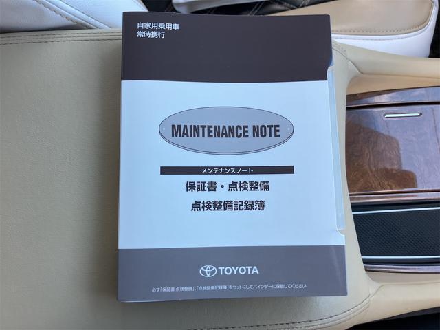 ヴェルファイア ２．５Ｘ　４ＷＤ　ドライブレコーダー　バックカメラ　ＴＶ　クリアランスソナー　オートクルーズコントロール　レーンアシスト　衝突被害軽減システム　両側スライドドア　オートマチックハイビーム　オートライト（50枚目）