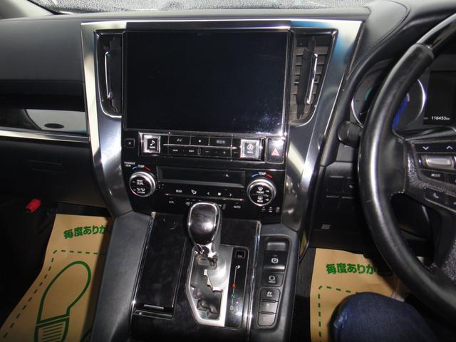 ヴェルファイアハイブリッド ＺＲ　サンルーフ（22枚目）