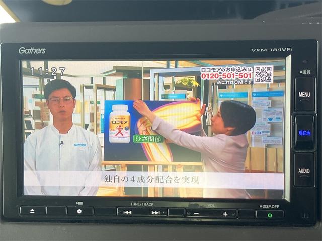 Ｎ－ＢＯＸ Ｇ・Ｌホンダセンシング　４ＷＤ　ドライブレコーダー　ＥＴＣ　バックカメラ　両側スライド・片側電動　ＴＶ　クリアランスソナー　オートクルーズコントロール　レーンアシスト　衝突被害軽減システム　オートライト　ＬＥＤヘッドランプ（43枚目）