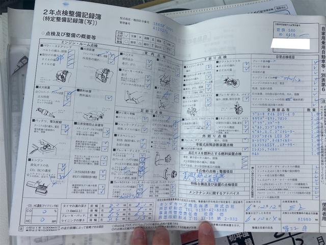 Ｎ－ＢＯＸ Ｇ・Ｌホンダセンシング　４ＷＤ　ドライブレコーダー　ＥＴＣ　バックカメラ　両側スライド・片側電動　ＴＶ　クリアランスソナー　オートクルーズコントロール　レーンアシスト　衝突被害軽減システム　オートライト　ＬＥＤヘッドランプ（51枚目）