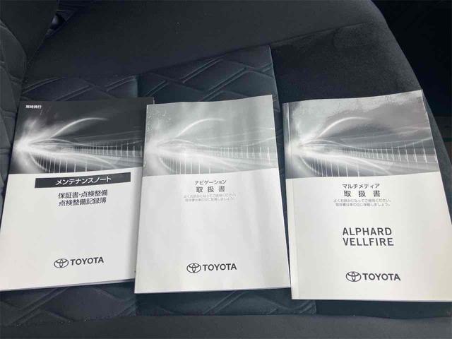 アルファード ２．５Ｓ　４ＷＤ　ＥＴＣ　バックカメラ　ナビ　ＴＶ　クリアランスソナー　オートクルーズコントロール　レーンアシスト　衝突被害軽減システム　両側電動スライドドア　オートマチックハイビーム　オートライト（39枚目）