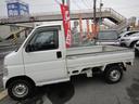 アクティトラック ＤＸ　４ＷＤ（4枚目）