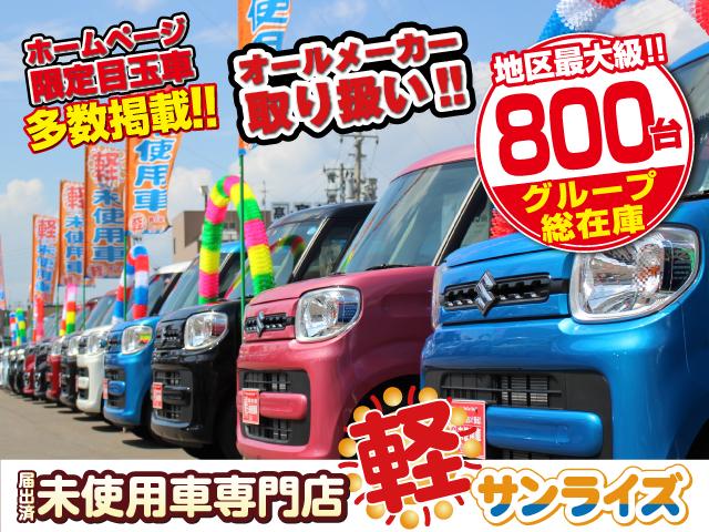 ステップワゴン Ｇ　４ＷＤ　片側パワースライドドア　ナビ　スマートキー　ＥＴＣ　横滑防止装置　アイドリングストップ　オートエアコン　スペアキー（39枚目）