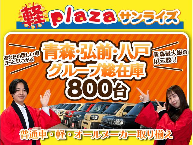 Ｎ－ＢＯＸ Ｇ　４ＷＤ　届け出済み未使用車　バックカメラ　サイドカメラ　両側スライドドア　クリアランスソナー　オートクルーズコントロール　レーンアシスト　衝突被害軽減システム　オートライト　ＬＥＤヘッドランプ（36枚目）