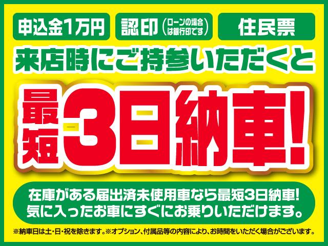 ハイブリッドＧ　４ＷＤ　ＨＹＢＲＩＤ　ＣＶＴ　両側スライドドア　横滑り防止抑制機能　車線逸脱装置　衝突軽減回避システム　オートエアコン　シートヒーター　プッシュスタート(4枚目)