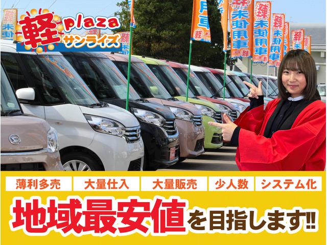 ｅＫワゴン Ｍ　ＣＶＴ　４ＷＤ　キーレス　衝突被害軽減システム（37枚目）