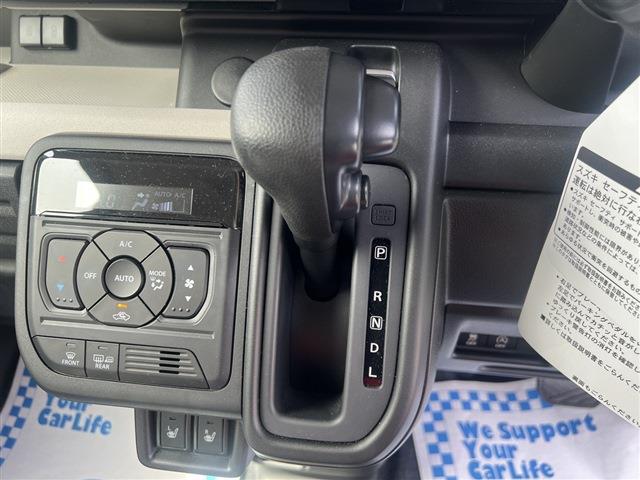 スペーシア ハイブリッドＸ　スマートキー　プッシュスタート　運転席助手席シートヒーター　リア両側パワースライドドア　ステアリングリモコン　クルーズコントロール　障害物センサー　衝突被害軽減ブレーキ（46枚目）