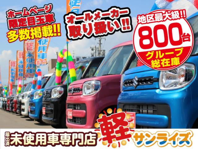 ワゴンＲスマイル Ｇ　キーレスエントリー　　運転席シートヒーター　リア両側パワースライドドア　電動格納ドアミラー　障害物センサー　衝突被害軽減ブレーキ（22枚目）
