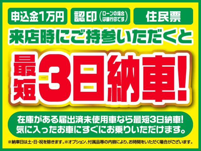 フレアワゴン ＸＳ　スマートキー　プッシュスタート　運転席助手席シートヒーター　リア両側パワースライドドア　サーキュレーター　ステアリングリモコン（17枚目）