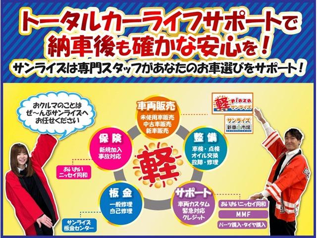 デイズ Ｘ　４ＷＤ　ドライブレコーダー　ＥＴＣ　バックカメラ　ナビ　クリアランスソナー　衝突被害軽減システム　スマートキー　アイドリングストップ　電動格納ミラー　シートヒーター　ベンチシート　ＣＶＴ（15枚目）