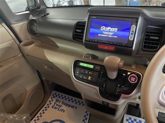 Ｎ－ＢＯＸ Ｇ・Ｌパッケージ　４ＷＤ　エアコン　パワーステアリング　パワーウィンドウ　盗難防止システム　衝突安全ボディ　キーレスエントリー　スマートキー　アイドリングストップ（41枚目）