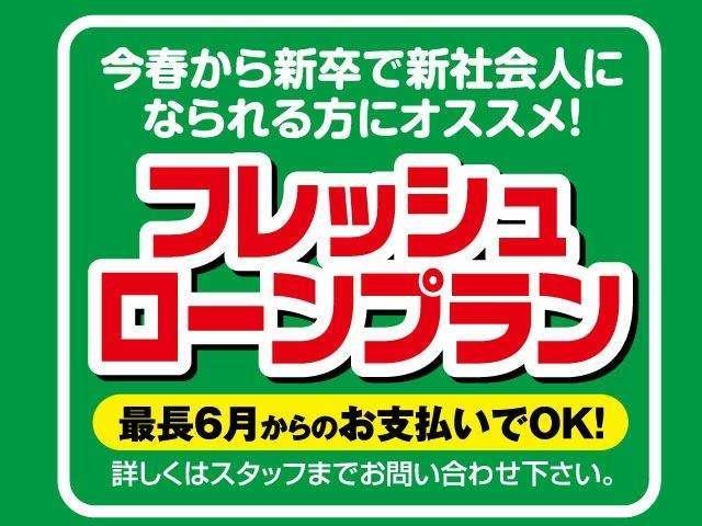 ワゴンＲ ＦＸ　４ＷＤ　エアコン　パワーステアリング　パワーウィンドウ　盗難防止システム　衝突安全ボディ　キーレスエントリー　アイドリングストップ（59枚目）
