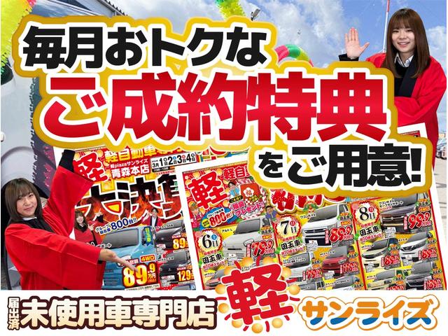 デイズ 　４ＷＤ　エアコン　パワーステアリング　パワーウィンドウ　盗難防止システム　衝突安全ボディ　衝突被害軽減システム　アイドリングストップ（23枚目）